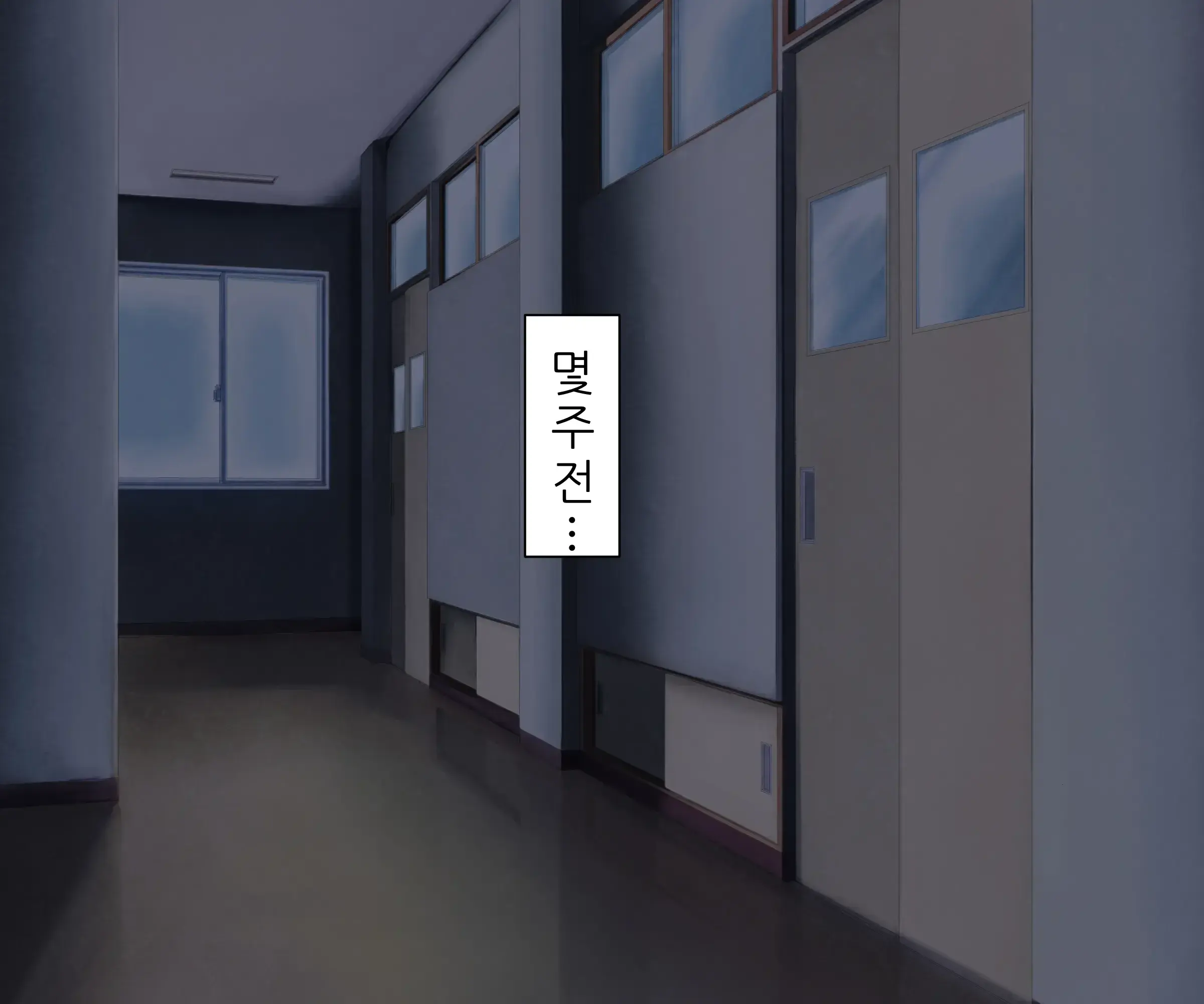 Kouhai Bitchi Ni Okane Mo Seishi Mo Shiborareru Hanashi